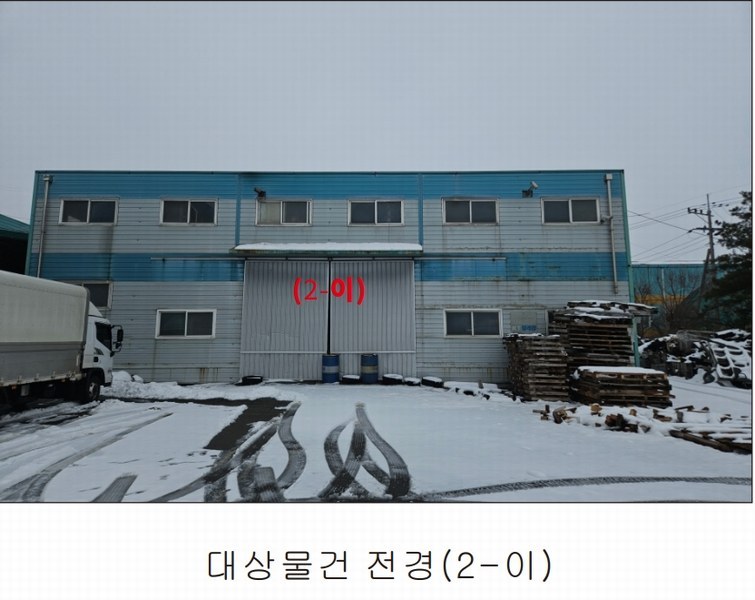 2025타경10873 충청남도 천안시 서북구 성환읍 도하리 80-1 공장 경매 이미지