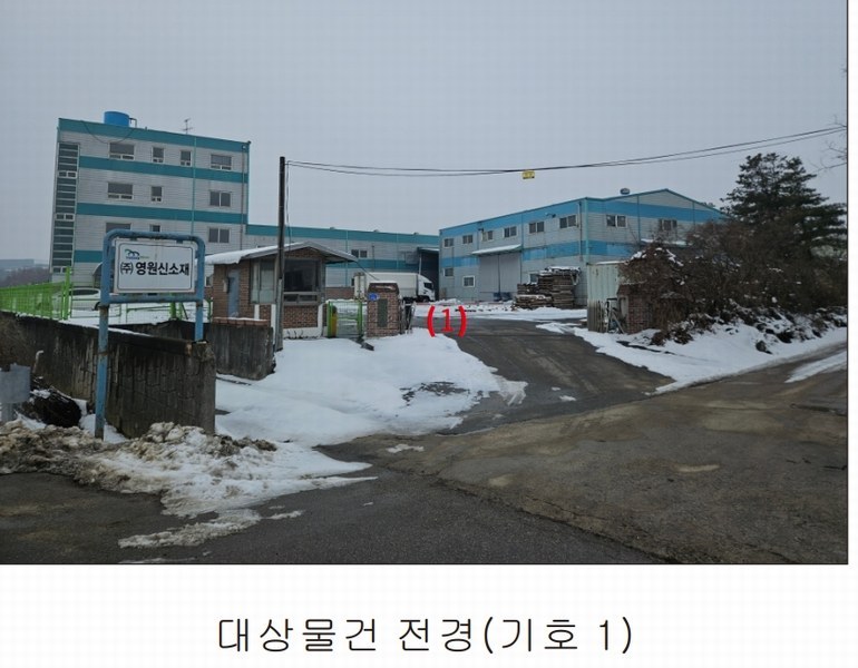2025타경10873 충청남도 천안시 서북구 성환읍 도하리 80-1 공장 경매 이미지
