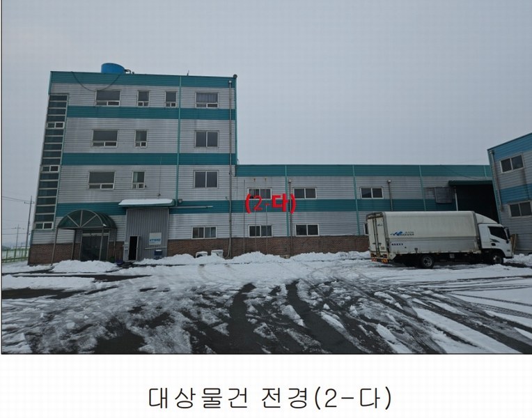 2025타경10873 충청남도 천안시 서북구 성환읍 도하리 80-1 공장 경매 이미지