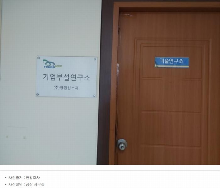 2025타경10873 충청남도 천안시 서북구 성환읍 도하리 80-1 공장 경매 이미지