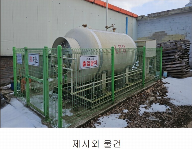 2025타경10873 충청남도 천안시 서북구 성환읍 도하리 80-1 공장 경매 이미지