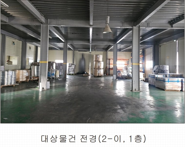 2025타경10873 충청남도 천안시 서북구 성환읍 도하리 80-1 공장 경매 이미지