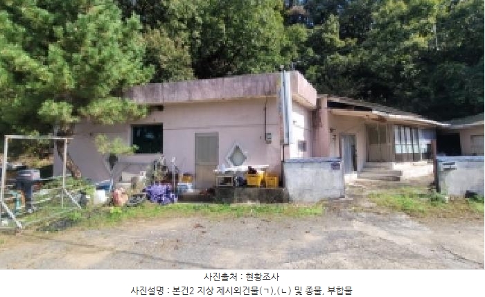 2025타경261 경상남도 함안군 군북면 월촌리 산140-7 임야 경매 이미지