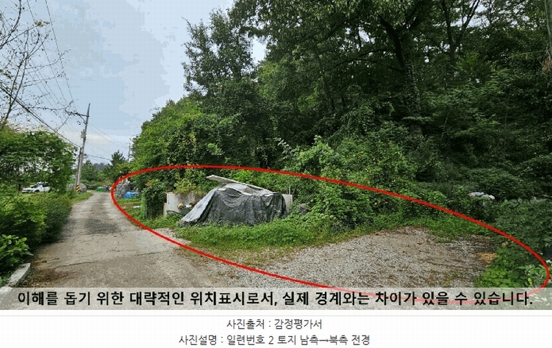 2025타경261 경상남도 함안군 군북면 월촌리 산140-7 임야 경매 이미지