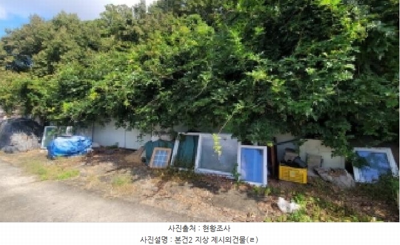 2025타경261 경상남도 함안군 군북면 월촌리 산140-7 임야 경매 이미지
