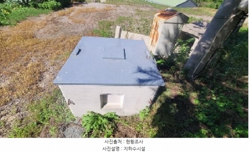 2025타경263 경상남도 의령군 지정면 득소리 606 농지 경매 이미지