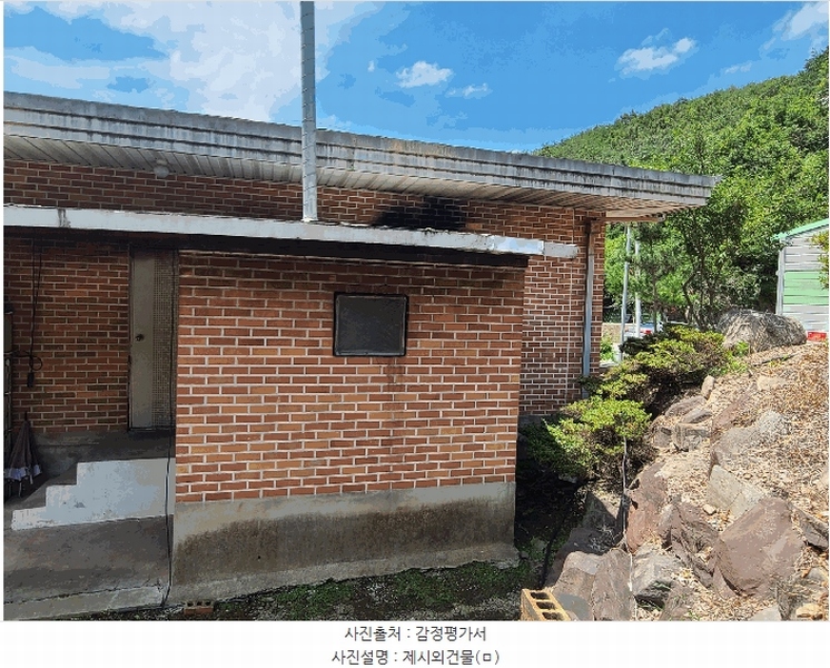 2025타경263 경상남도 의령군 지정면 득소리 601 주택 경매 이미지