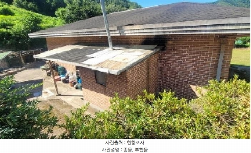 2025타경263 경상남도 의령군 지정면 득소리 601 주택 경매 이미지