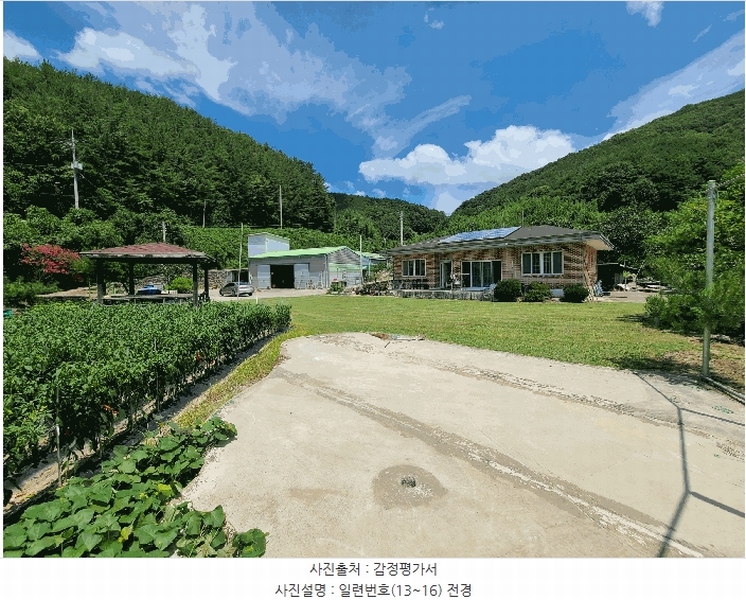 2025타경263 경상남도 의령군 지정면 득소리 601 주택 경매 이미지