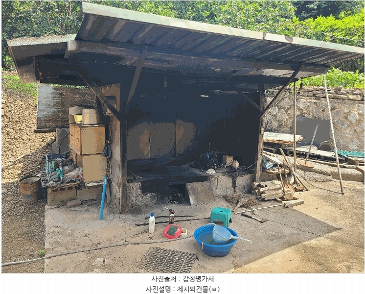 2025타경263 경상남도 의령군 지정면 득소리 601 주택 경매 이미지