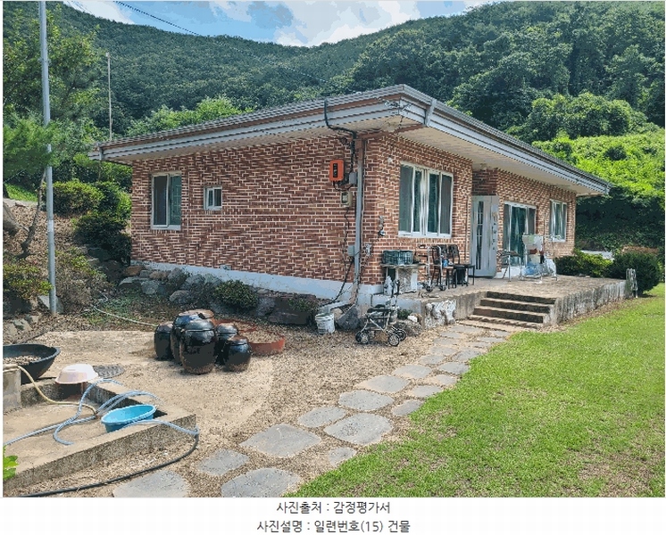 2025타경263 경상남도 의령군 지정면 득소리 601 주택 경매 이미지