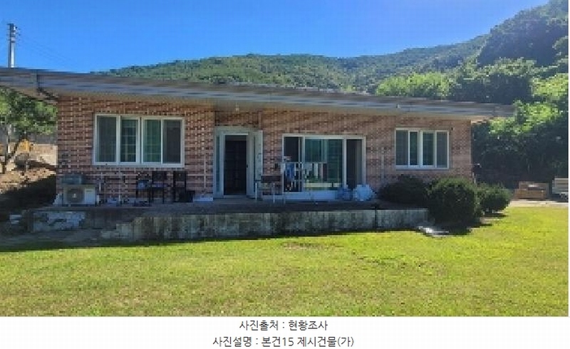 2025타경263 경상남도 의령군 지정면 득소리 601 주택 경매 이미지