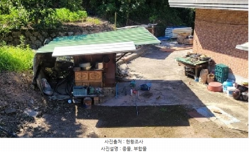 2025타경263 경상남도 의령군 지정면 득소리 601 주택 경매 이미지