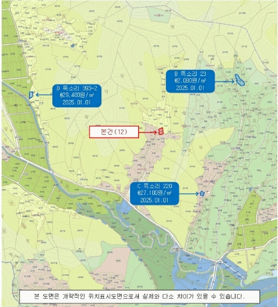 2025타경263 경상남도 의령군 지정면 득소리 77 대지 경매 이미지