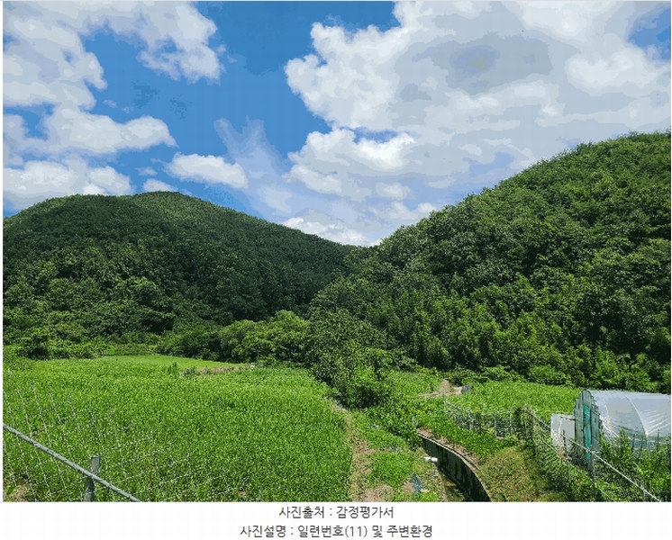2025타경263 경상남도 의령군 지정면 득소리 645 농지 경매 이미지
