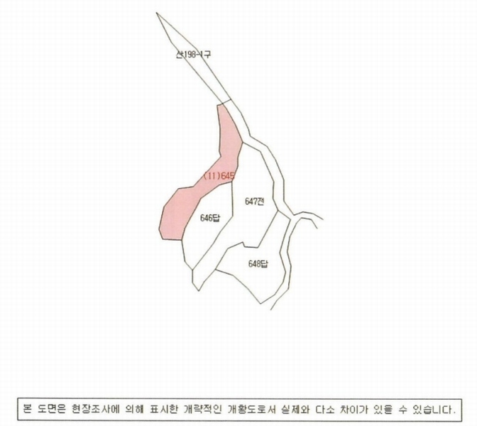 2025타경263 경상남도 의령군 지정면 득소리 645 농지 경매 이미지