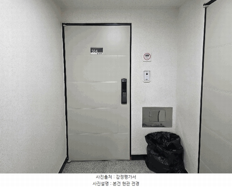 2025타경10882 서울특별시 강서구 가로공원로 178-5, 케이씨타운 5층 504호 오피스텔 경매 이미지