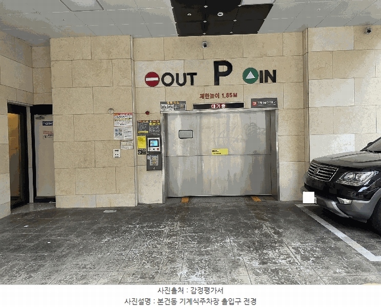 2025타경10882 서울특별시 강서구 가로공원로 178-5, 케이씨타운 5층 504호 오피스텔 경매 이미지