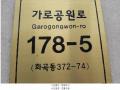 2025타경10882 서울특별시 강서구 가로공원로 178-5, 케이씨타운 5층 504호 오피스텔 경매 이미지