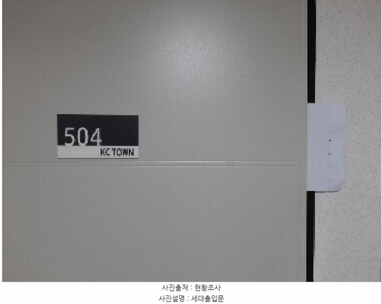 2025타경10882 서울특별시 강서구 가로공원로 178-5, 케이씨타운 5층 504호 오피스텔 경매 이미지