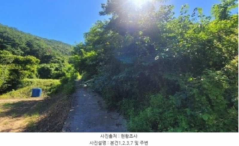 2025타경263 경상남도 의령군 지정면 득소리 622 농지 경매 이미지