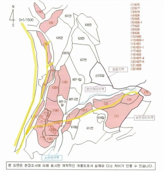 2025타경263 경상남도 의령군 지정면 득소리 622 농지 경매 이미지
