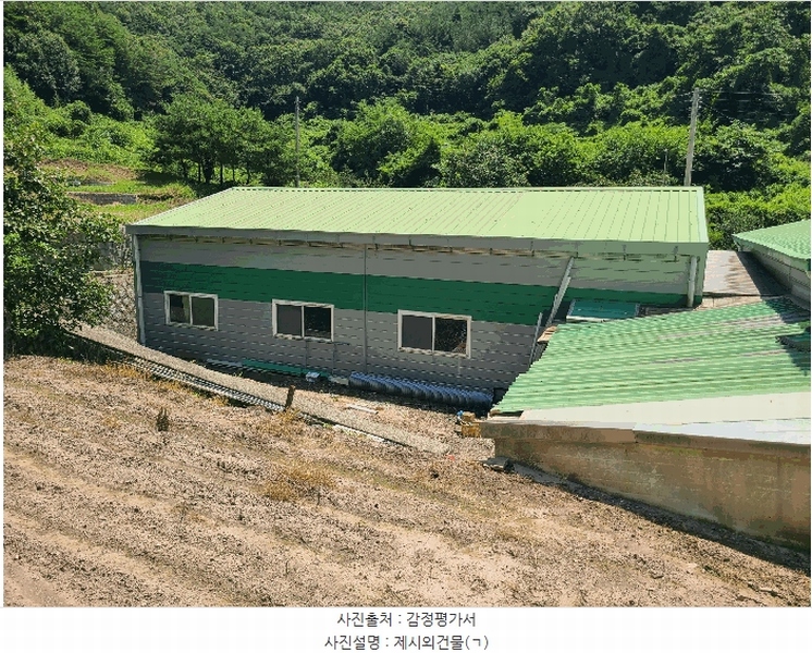 2025타경263 경상남도 의령군 지정면 득소리 606-1 농지 경매 이미지