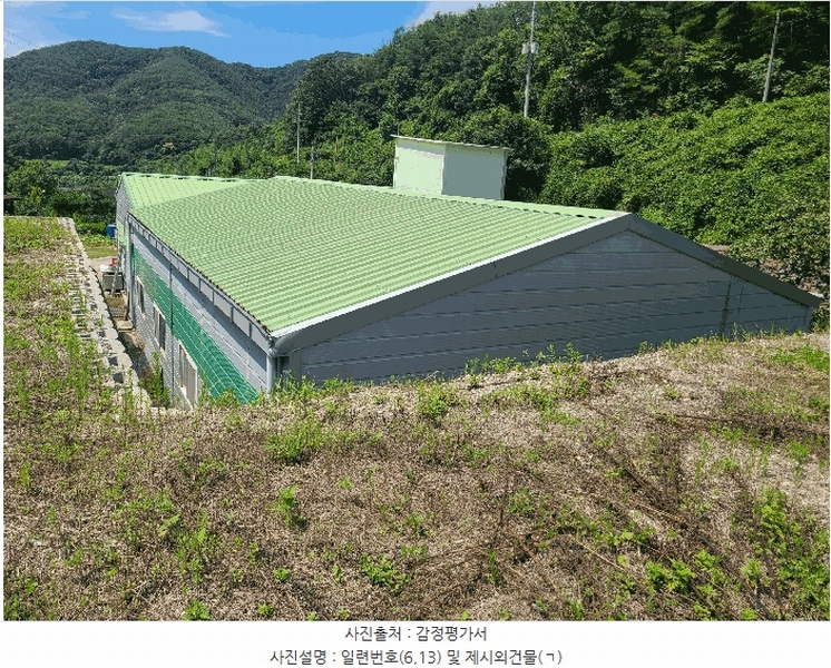 2025타경263 경상남도 의령군 지정면 득소리 606-1 농지 경매 이미지
