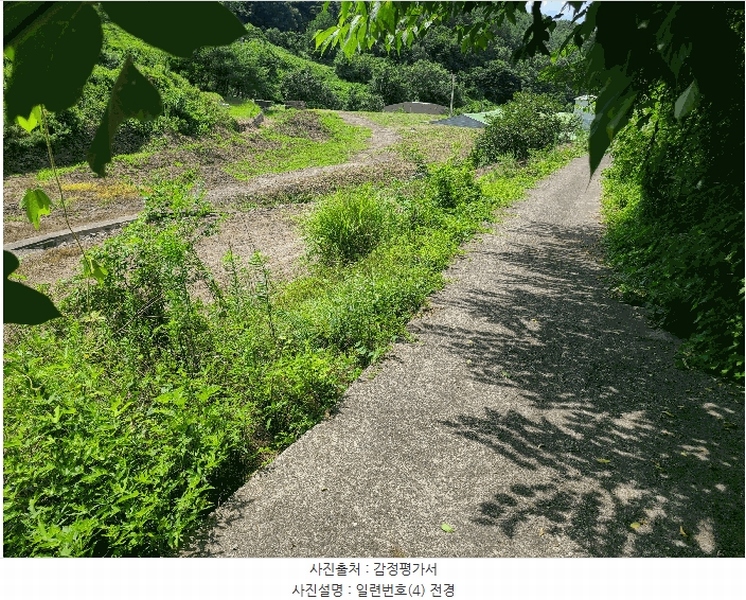 2025타경263 경상남도 의령군 지정면 득소리 604 농지 경매 이미지