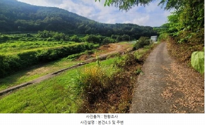 2025타경263 경상남도 의령군 지정면 득소리 604 농지 경매 이미지