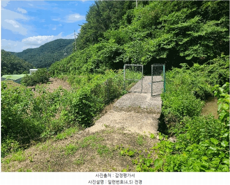 2025타경263 경상남도 의령군 지정면 득소리 604 농지 경매 이미지