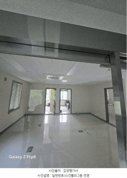 2025타경20714 경상남도 함안군 칠서면 대치리 954 분뇨쓰레기처리 경매 이미지