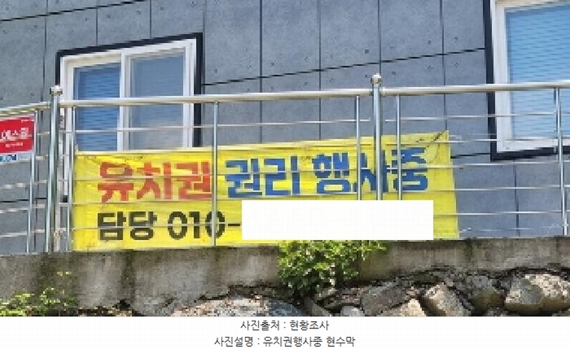 2025타경20714 경상남도 함안군 칠서면 대치리 954 분뇨쓰레기처리 경매 이미지
