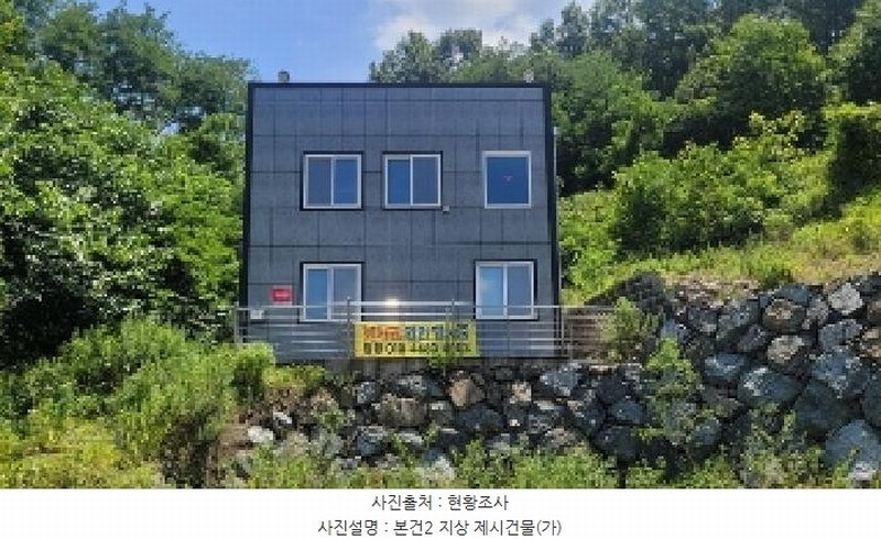 2025타경20714 경상남도 함안군 칠서면 대치리 954 분뇨쓰레기처리 경매 이미지
