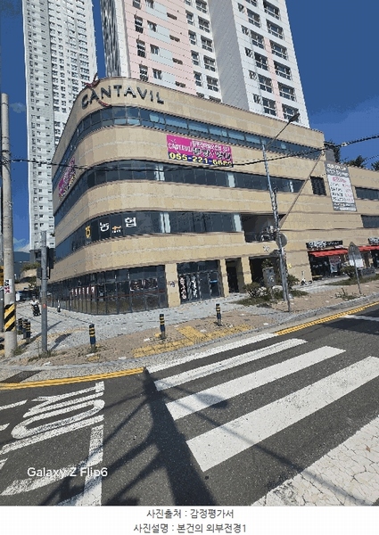 2025타경20758 경상남도 창원시 마산합포구 합포동6길 8, 창원칸타빌오션뷰 상가동 1층 120호 근린상가 경매 이미지
