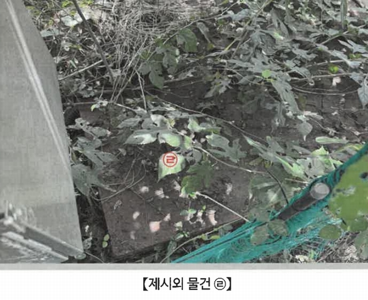 2025타경20826 경상남도 창원시 마산합포구 덕동동 335 농지 경매 이미지
