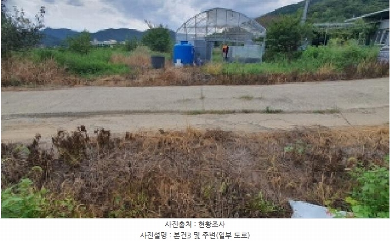 2025타경20826 경상남도 창원시 마산합포구 덕동동 335 농지 경매 이미지