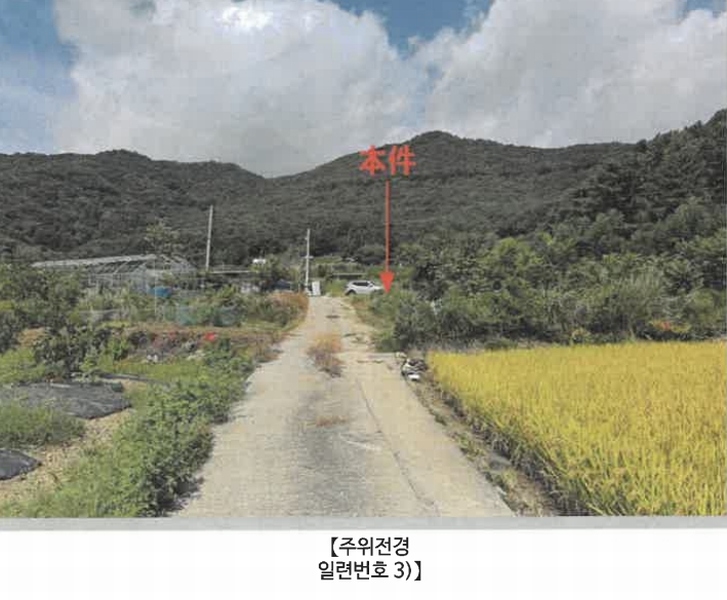 2025타경20826 경상남도 창원시 마산합포구 덕동동 335 농지 경매 이미지