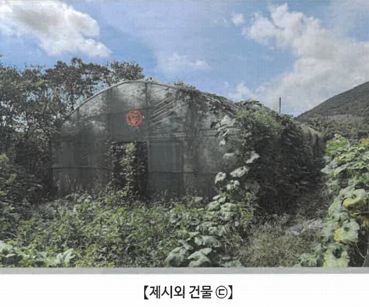 2025타경20826 경상남도 창원시 마산합포구 덕동동 335 농지 경매 이미지