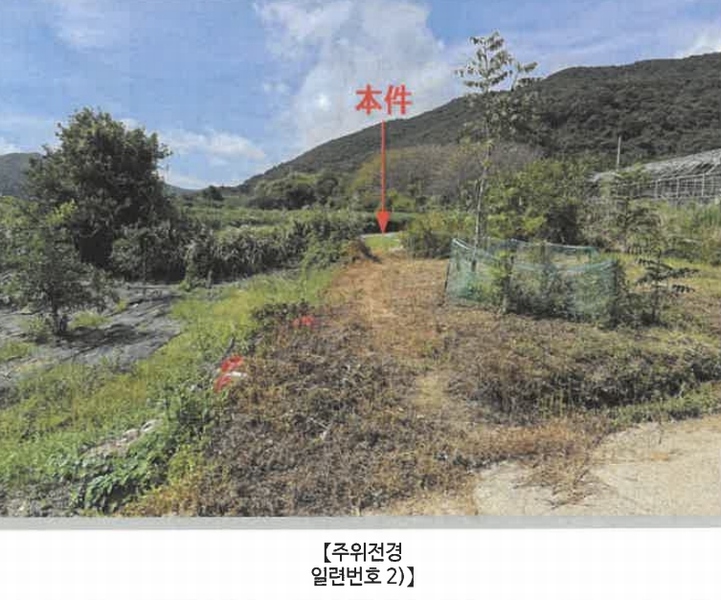 2025타경20826 경상남도 창원시 마산합포구 덕동동 282 농지 경매 이미지