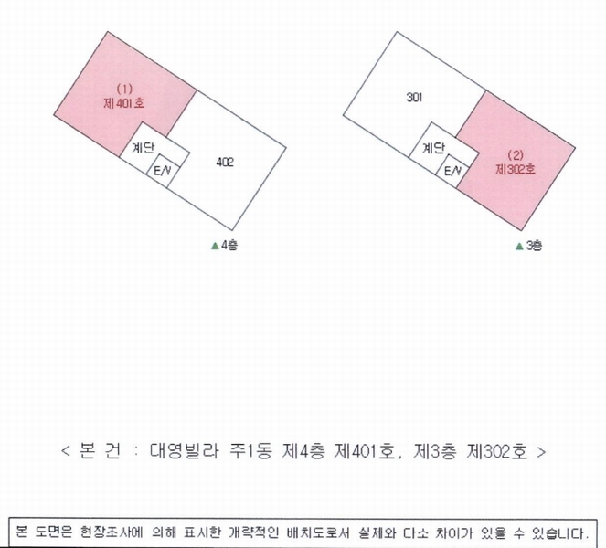 2025타경20856 경상남도 창원시 마산회원구 합성서1길 16, 대영빌라 주1동 3층 302호 다세대(빌라) 경매 이미지