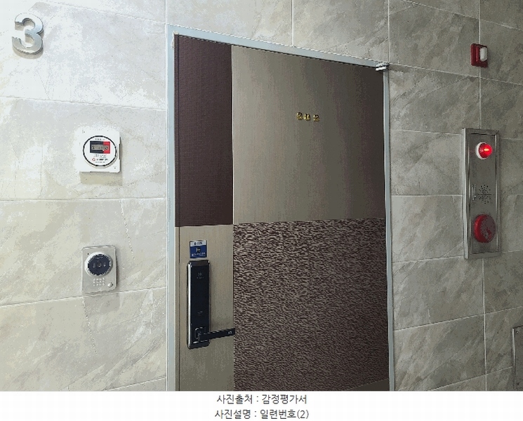 2025타경20856 경상남도 창원시 마산회원구 합성서1길 16, 대영빌라 주1동 3층 302호 다세대(빌라) 경매 이미지