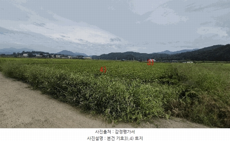 2025타경20868 경상남도 함안군 군북면 중암리 830-8 농지 경매 이미지