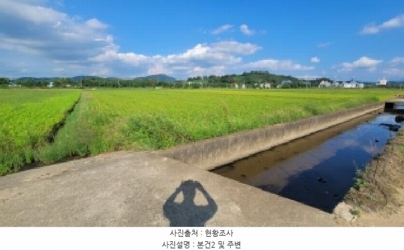2025타경20868 경상남도 함안군 군북면 중암리 825-6 농지 경매 이미지