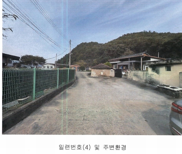 2025타경20892 경상남도 함안군 칠원읍 용정리 369 대지 경매 이미지