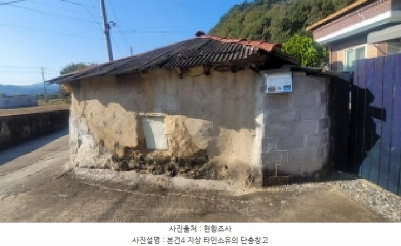 2025타경20892 경상남도 함안군 칠원읍 용정리 369 대지 경매 이미지