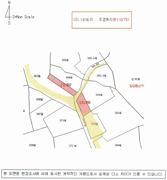2025타경20892 경상남도 함안군 칠원읍 용정리 367 대지 경매 이미지