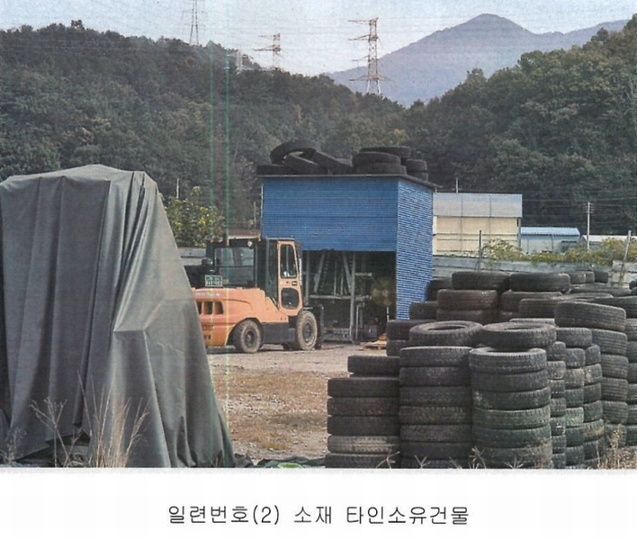 2025타경20892 경상남도 함안군 칠원읍 용정리 450-2 하천 경매 이미지