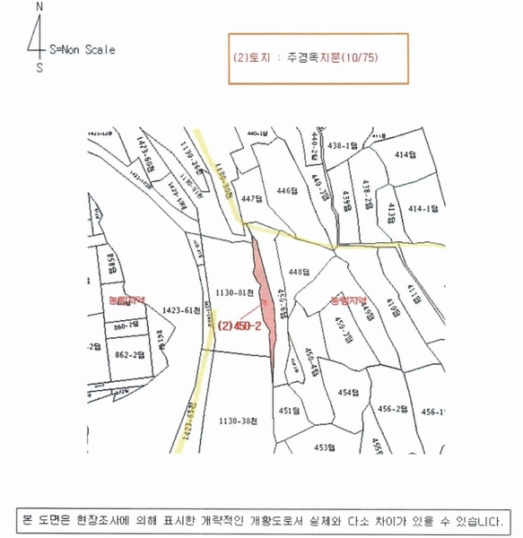 2025타경20892 경상남도 함안군 칠원읍 용정리 450-2 하천 경매 이미지