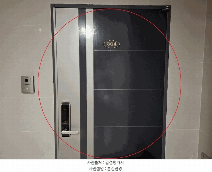 2025타경10905 서울특별시 강서구 까치산로18라길 10-3, 도시형생활주택 3층 304호 다세대(빌라)[공급9평형] 경매 이미지